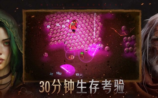 ��ʹ����(HallsofTorment)��׿��v1.0.140