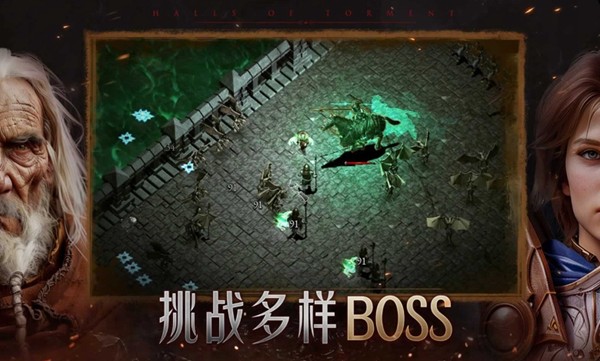 ��ʹ����(HallsofTorment)��׿��v1.0.140