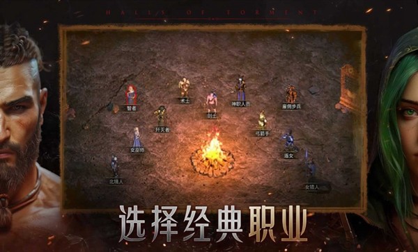 ��ʹ����(HallsofTorment)��׿��v1.0.140