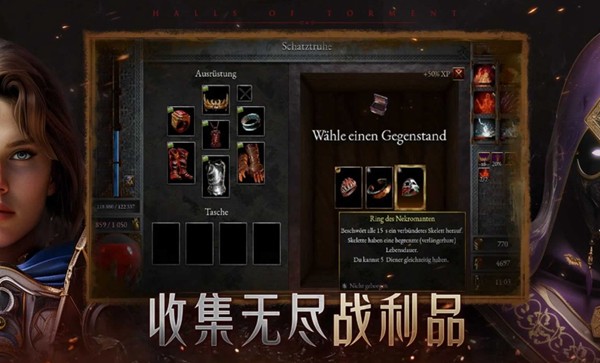 ��ʹ����(HallsofTorment)��׿��v1.0.140