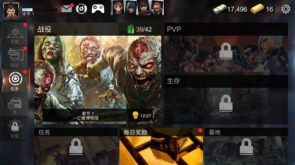 ����ս����ʬ���°�v2.23.4