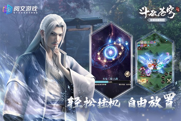 ���Ʋ�񷣺����֮Լ��Ѱ�v1.0.0.11