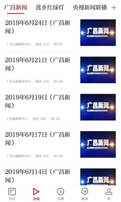 �����ý��APP��׿��v5.1.2