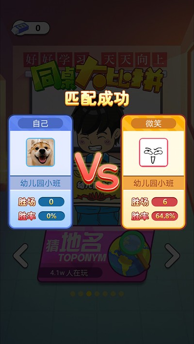ͬ�����ƴ������v1.0.2