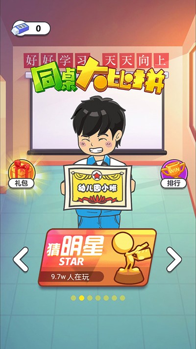 ͬ�����ƴ������v1.0.2