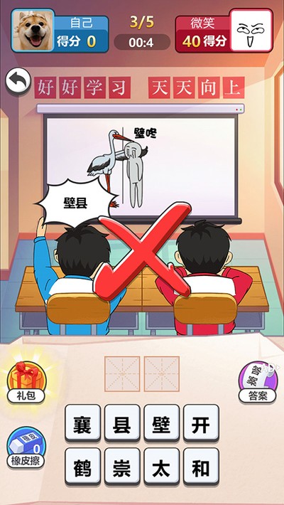 ͬ�����ƴ������v1.0.2