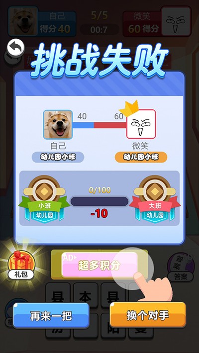 ͬ�����ƴ������v1.0.2