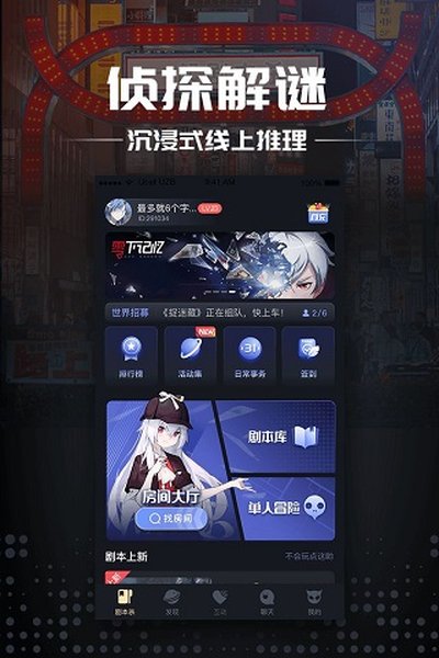 һ��籾ɱapp�ٷ���v7.3.7