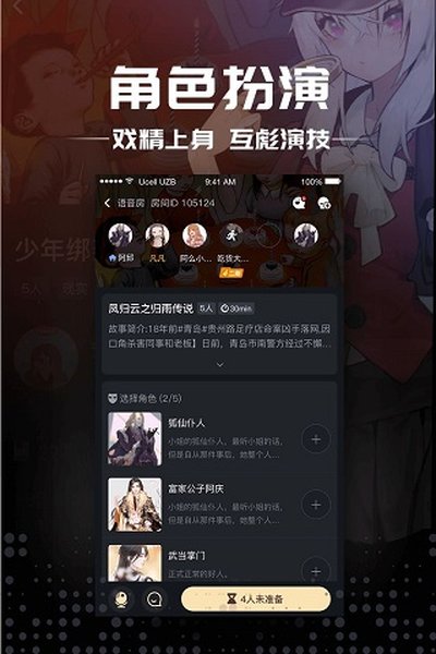 һ��籾ɱapp�ٷ���v7.3.7