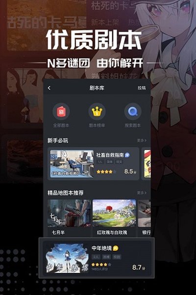 һ��籾ɱapp�ٷ���v7.3.7