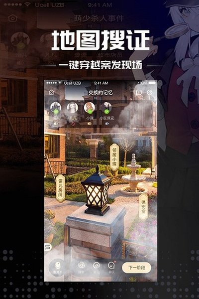 һ��籾ɱapp�ٷ���v7.3.7