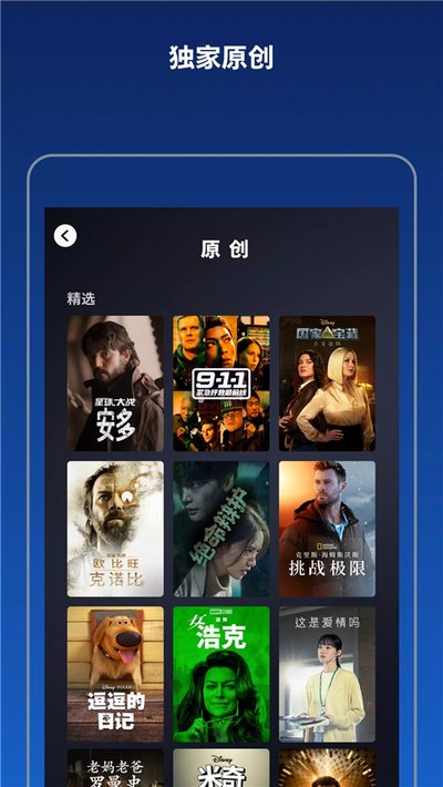 ��ʿ����ý��ƽ̨app�ٷ�����v26.6.0+rc5-2026.04.21