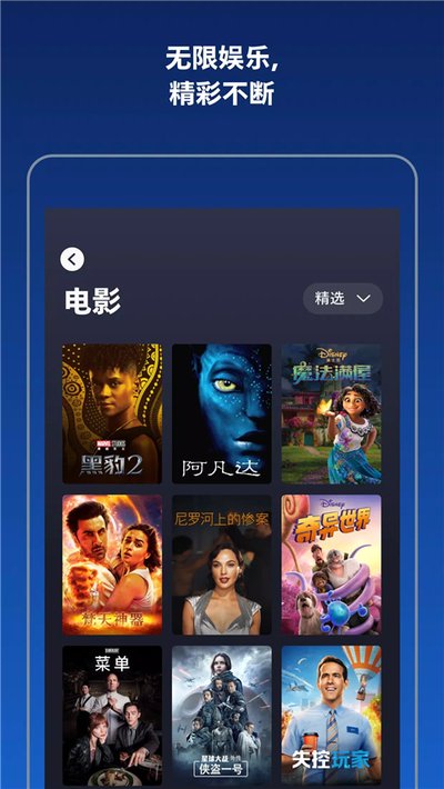 ��ʿ����ý��ƽ̨app�ٷ�����v26.6.0+rc5-2026.04.21