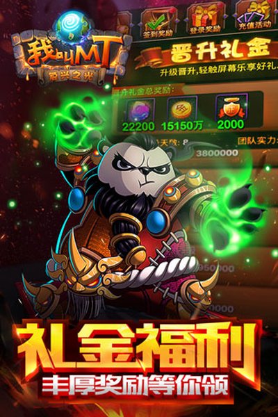 �ҽ�mt���ΰ����ΰ�׿��v16.1.0.0