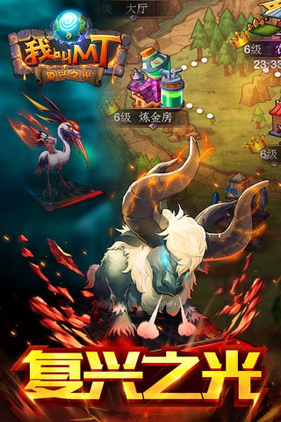 �ҽ�mt���ΰ����ΰ�׿��v16.1.0.0