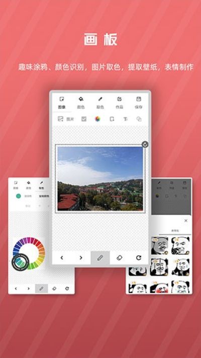 ����app�ٷ���׿��v2.0.9