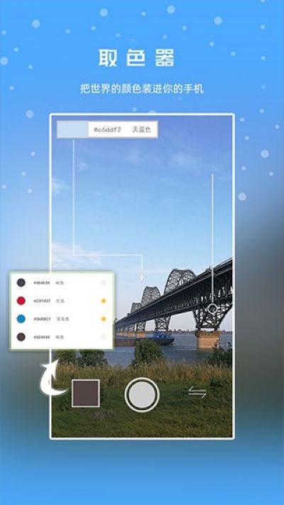 ����app�ٷ���׿��v2.0.9