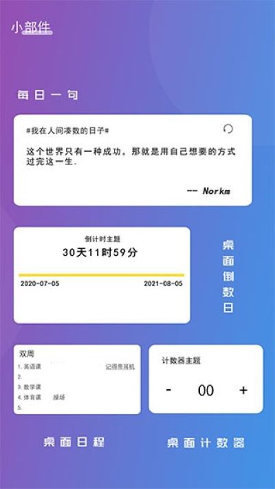 ����app�ٷ���׿��v2.0.9