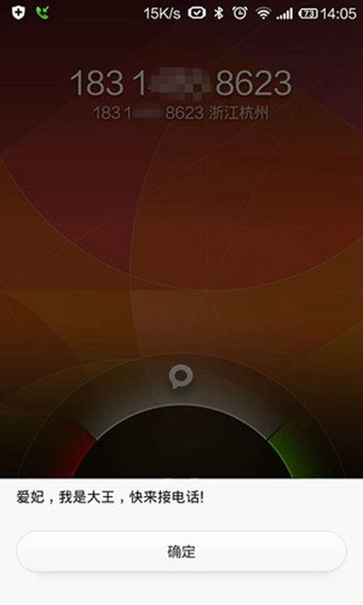 ����С��app�ٷ���׿��v2.9.12
