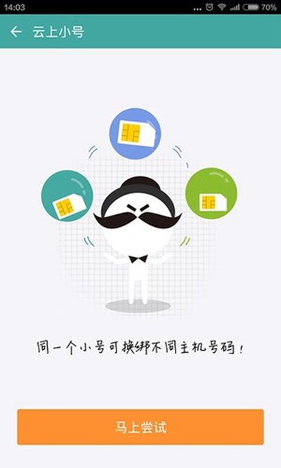 ����С��app�ٷ���׿��v2.9.12