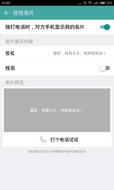 ����С��app�ٷ���׿��v2.9.12