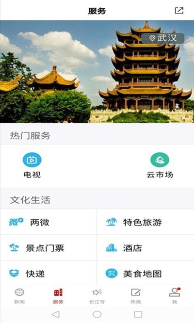 ������app�ٷ���׿��v3.00.00.33