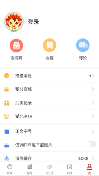 ������app�ٷ���׿��v3.00.00.33