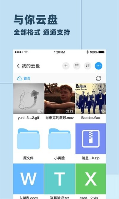 ����app�ٷ���׿��v4.7.9.3