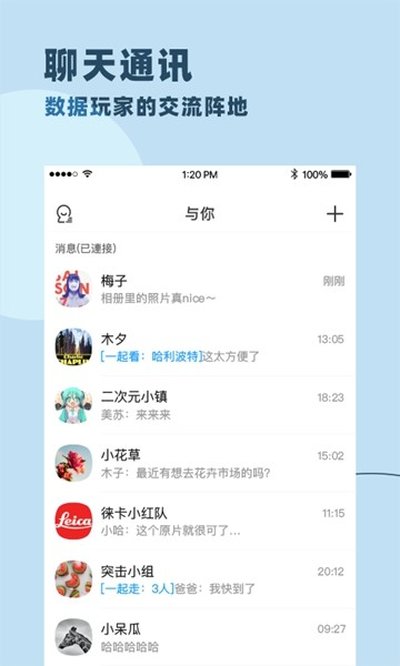 ����app�ٷ���׿��v4.7.9.3