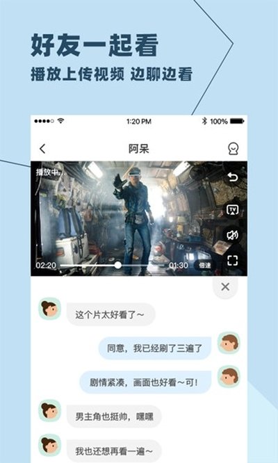 ����app�ٷ���׿��v4.7.9.3
