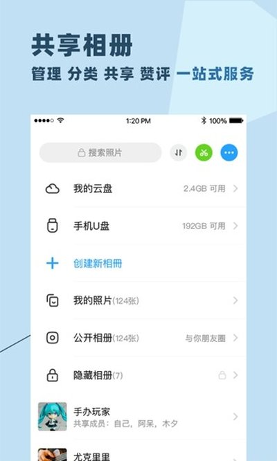 ����app�ٷ���׿��v4.7.9.3