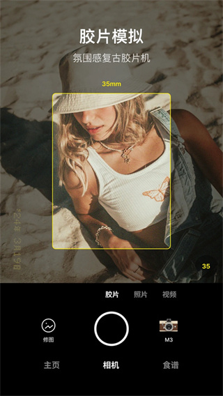 foodie�������v8.2.1 ��׿��