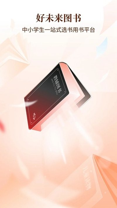��δ��ͼ��app�ٷ���v3.12.0