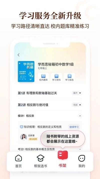 ��δ��ͼ��app�ٷ���v3.12.0