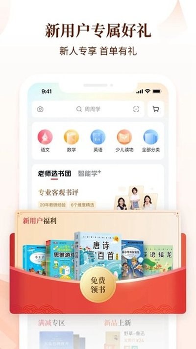 ��δ��ͼ��app�ٷ���v3.12.0