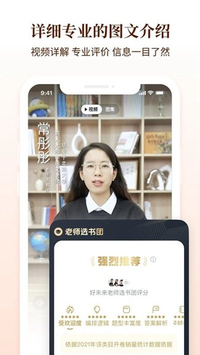 ��δ��ͼ��app�ٷ���v3.12.0