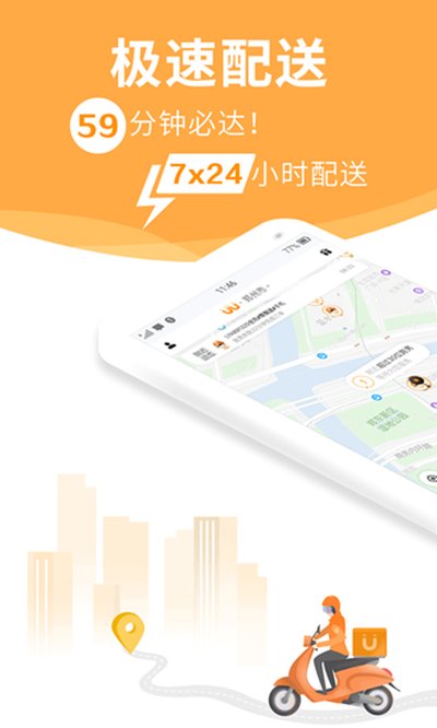 UU������ʿ�����°�v5.3.0.1
