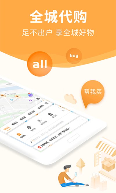 UU������ʿ�����°�v5.3.0.1