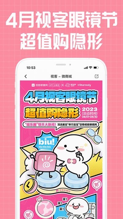 �ӿ��۾�����׿��v5.1.7