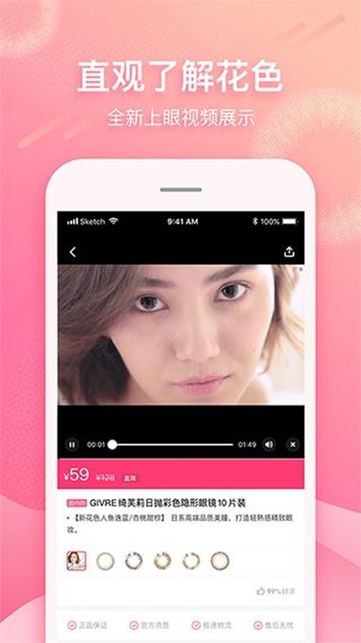 �ӿ��۾�����׿��v5.1.7