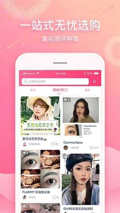 �ӿ��۾�����׿��v5.1.7