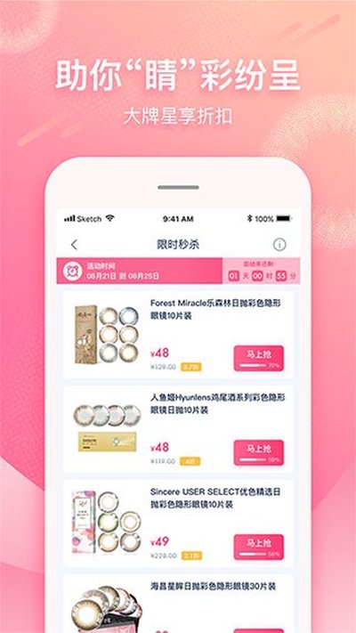 �ӿ��۾�����׿��v5.1.7