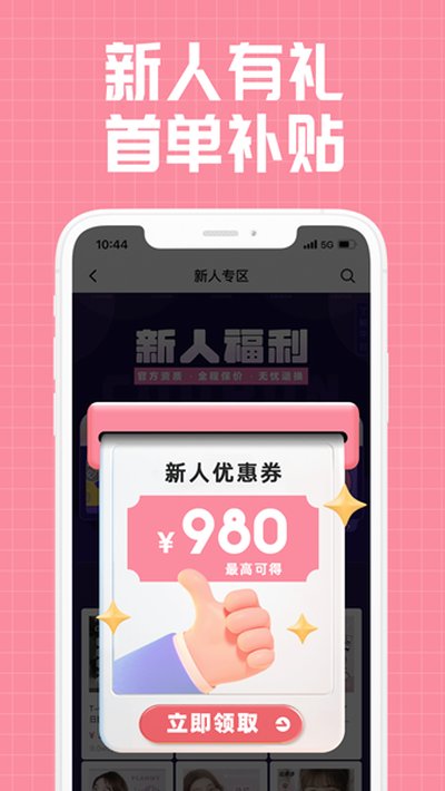 �ӿ��۾�����׿��v5.1.7