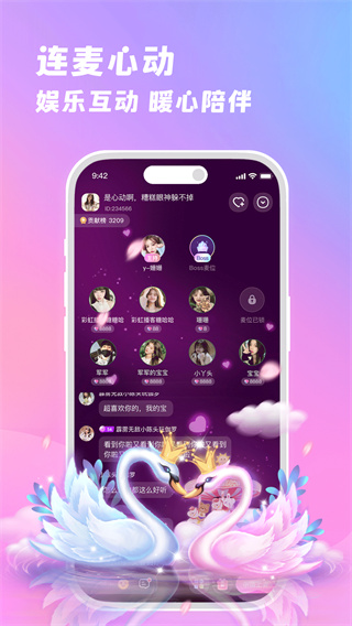 �������������v3.0.1 ��׿��