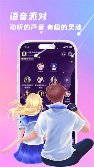 �������������v3.0.1 ��׿��