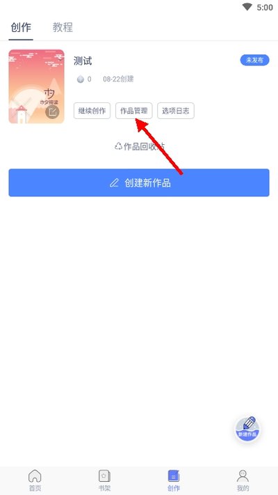 ľϦ�Ķ���׿��v1.13.1