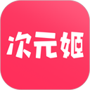 次元姬小说v3.4.8