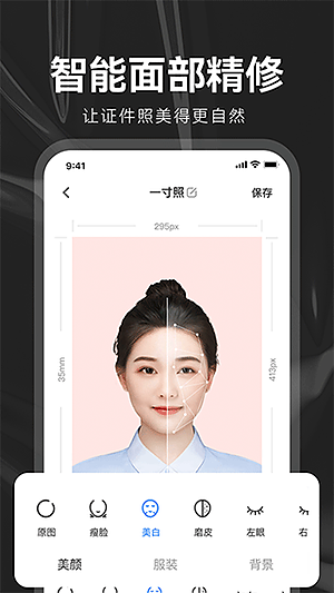 ����֤����v3.1.2