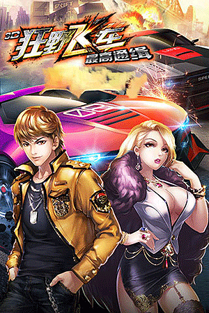 3d��Ұ�ɳ��ٷ���v1.10.18