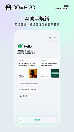 qq�����������v20.5.5.8